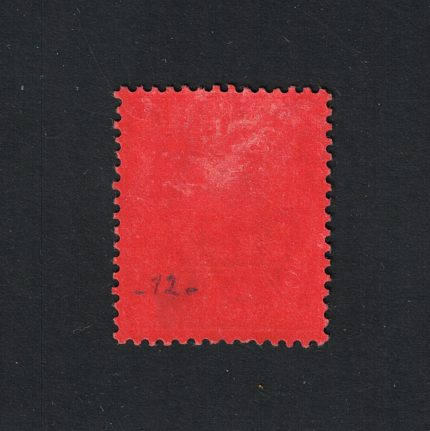 1914-29 Nigeria, Giorgio V Stanley Gibbons # 12, 1 £ deep purple black red, MH*