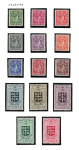 1949-50 St. Lucia, Stanley Gibbons # 146-59, 14 valori, MNH**