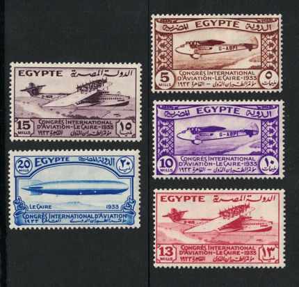 1933 Egitto, Congresso Internazionale d'Aviazione # 150-54, MH*