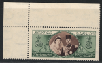 1938 Egitto, Stanley Gibbons # 272, £1 grigio e verde seppia - MLH*