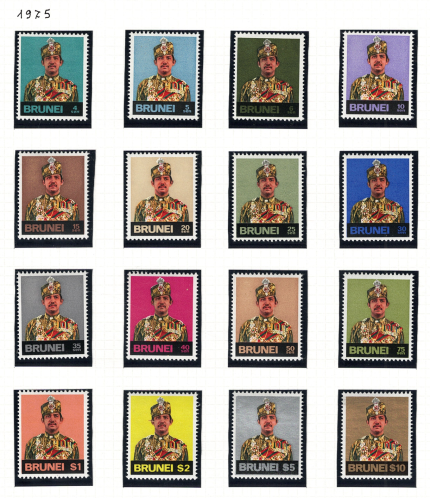 1975 BRUNEI, Yvert # 216-231, Sultano Hassanal Bolkiah,16 valori, MNH**