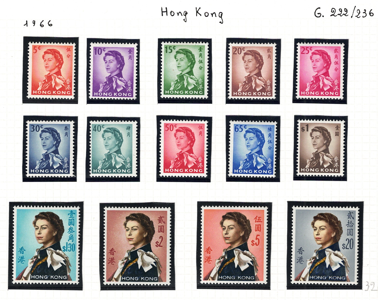222-36 1966-72 Hong Kong, Elisabetta II, Stanley Gibbons # 222-36, serie di 14, MNH** - immagine 1