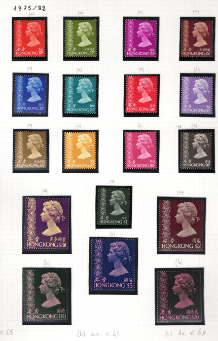 1973 Hong Kong, Stanley Gibbons # 311-324c, 18 valori, MNH**