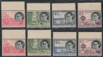 1955 Congo Belga, # 329/36, Re Baldovino, Bordo di Foglio, MNH**