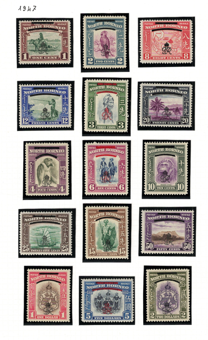1947 North Borneo, Stanley Gibbons # 335/49 - Crown Colony, MNH**