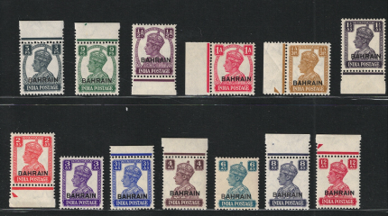 1942-45 BAHRAIN, Stanley Gibbons # 38/50 Giorgio VI, 13 valori - MNH**