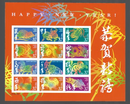 2005 Stati Uniti, Auguri di Buon Anno, Omaggio comunità Cinese# 4041-52, MNH**