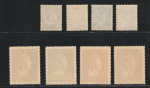 1946-47 Olanda, Regina Guglielmina, Catalogo Unificato # 438A-445, MNH** - immagine 2