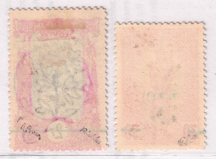 1900 Congo Francese, Yvert # 46-47, Francobolli soprastampati, Usati