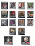 1973-76 Malta, Soggetti Diversi, Stanley Gibbons # 486-500b, MNH**