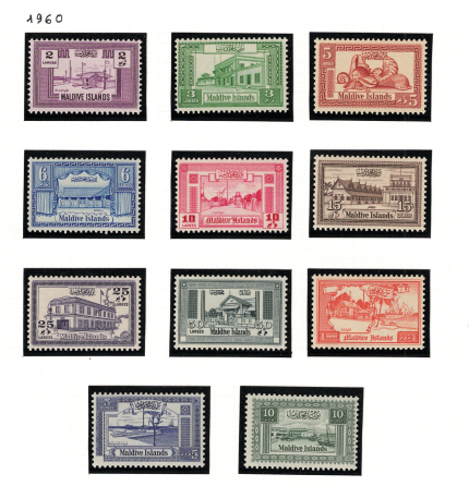 1960 Maldive Islands, Soggetti vari - SG # 51-61 - 11 valori - MNH**