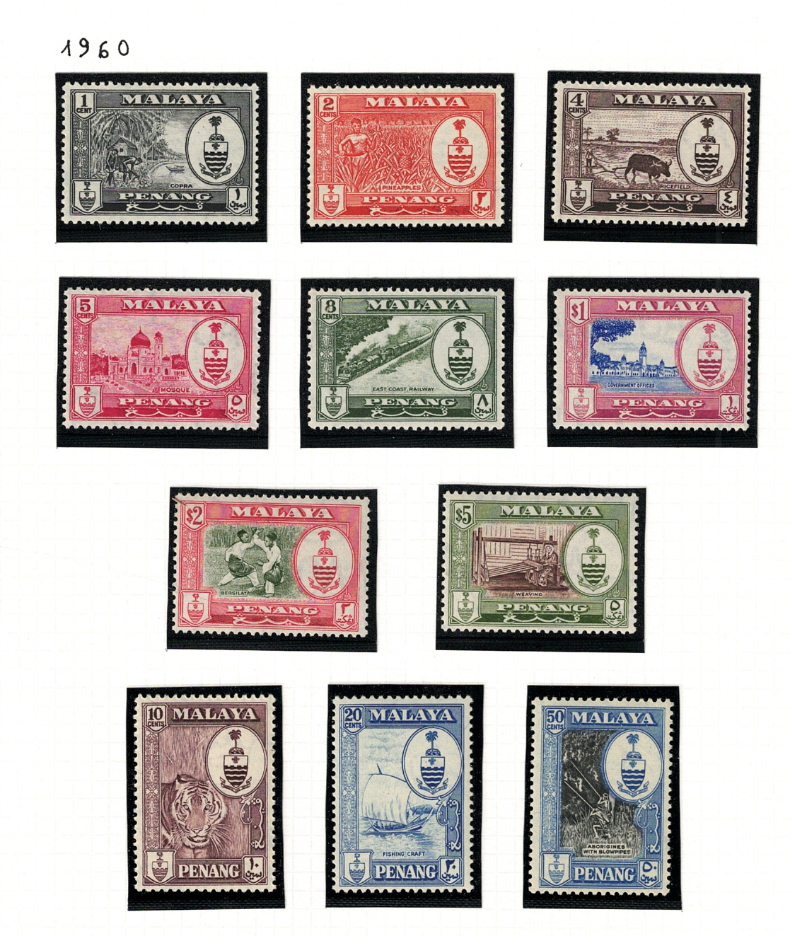 55-65 1960 PENANG, Stanley Gibbons # 55-65, serie di 11valori, MNH** - immagine 1