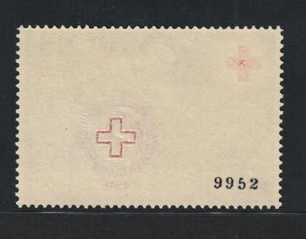 1941 Belgio, Croce Rossa, Catalogo Unificato # 582B, MNH**