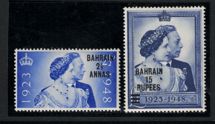 1948 Bahrain, Stanley Gibbons # 61-62, Silver Wedding, MNH**