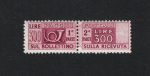 1946-51 Italia, Pacchi Postali 300 Lire lilla bruno, filigrana Ruota, MNH**