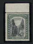 1911-19 Bahamas, Stanley Gibbons # 80, 3 scellini black and green, MNH**