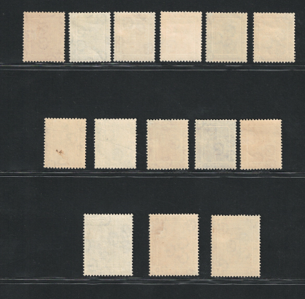 1921-22 Egitto, Stanley Gibbons # 84-97, MH*