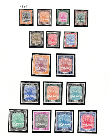 1948 Sudan Postage, Stanley Gibbons # 96-111, Serie di 16 valori, MH*