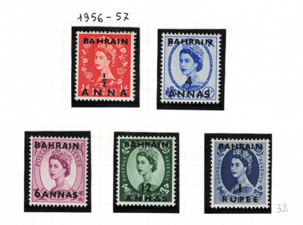 1956-57 Bahrain, Stanley Gibbons # 97-101, Elisabetta II, MNH**