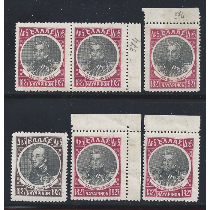 1927-28  Grecia, n. 371 e 374 , Navarino 6 valori , MNH**