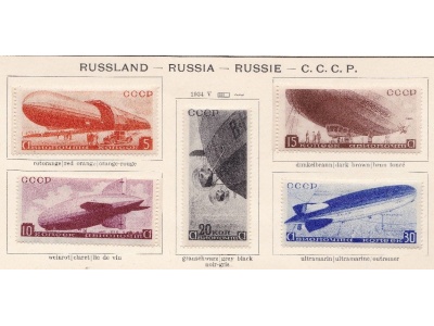 1934 RUSSIA  , Yvert Posta Aerea n° 33-37 - serie di 5 valori - Dirigibili - MLH* - Buona qualità