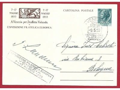 1953 Repubblica - C 149 - L 20 Esposizione Filatelica Europea USATA