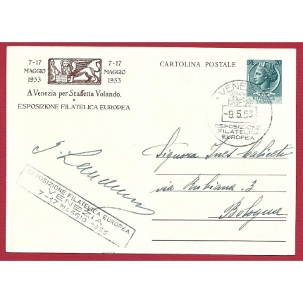 1953 Repubblica - C 149 - L 20 Esposizione Filatelica Europea USATA