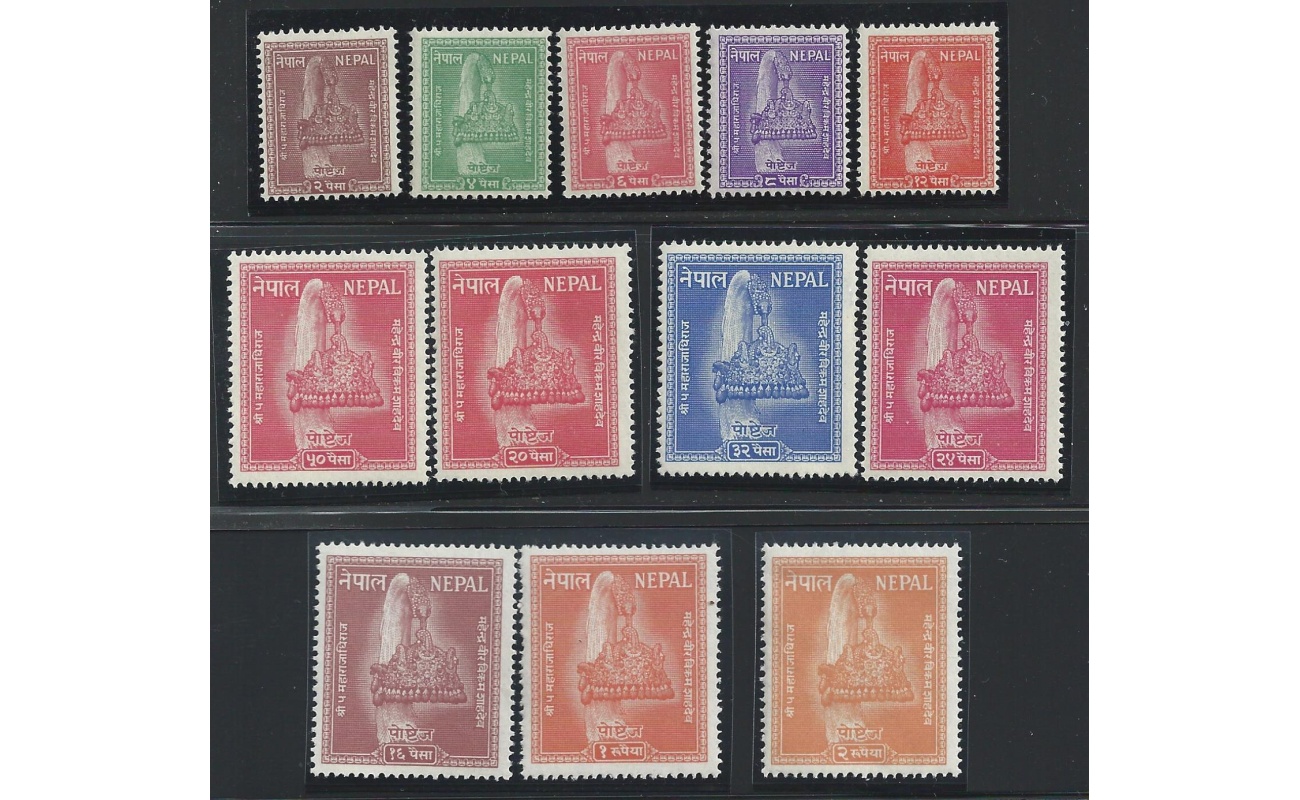 1957 NEPAL, Stanley Gibbons n. 103-114 , Corona nepalese , 12 valori - MNH**