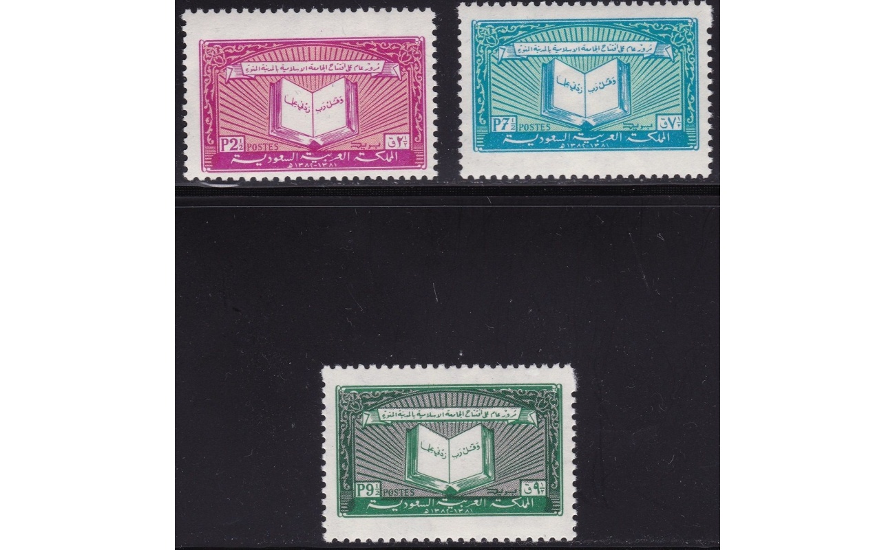 1963 ARABIA SAUDITA/SAUDI ARABIA, SG 456/458 set of 3 MNH/**