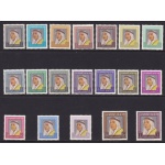 1964 KUWAIT, SG n. 216/234 set of 19 - MNH/**