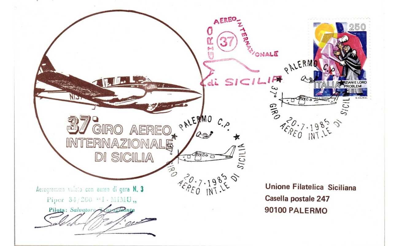 1985 Italia - Repubblica - 37° Giro Aereo Internazionale di Sicilia ANNULLO SPECIALE