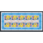 2002 EUROPA CEPT Lettonia Minifoglio "Circo"  MNH**