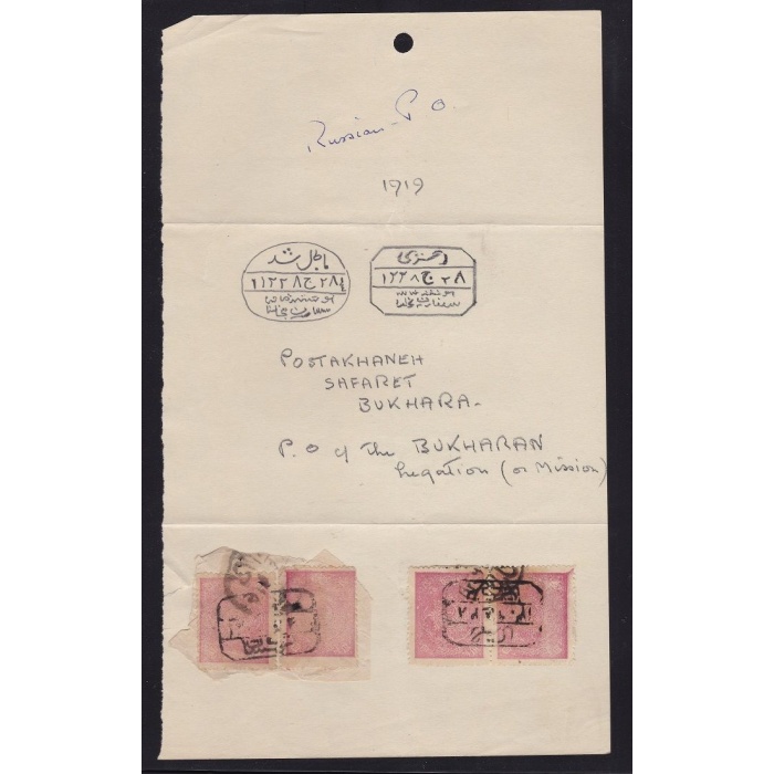 1900 ca NEPAL, PRIMO PERIODO TRE INTERESSANTI LETTERE