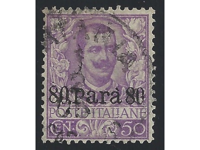 1907 ALBANIA, n°12ca USATO VARIETA'