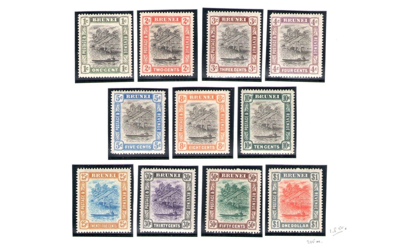 1907 BRUNEI -  SG 23/33 set of 11  MLH*
