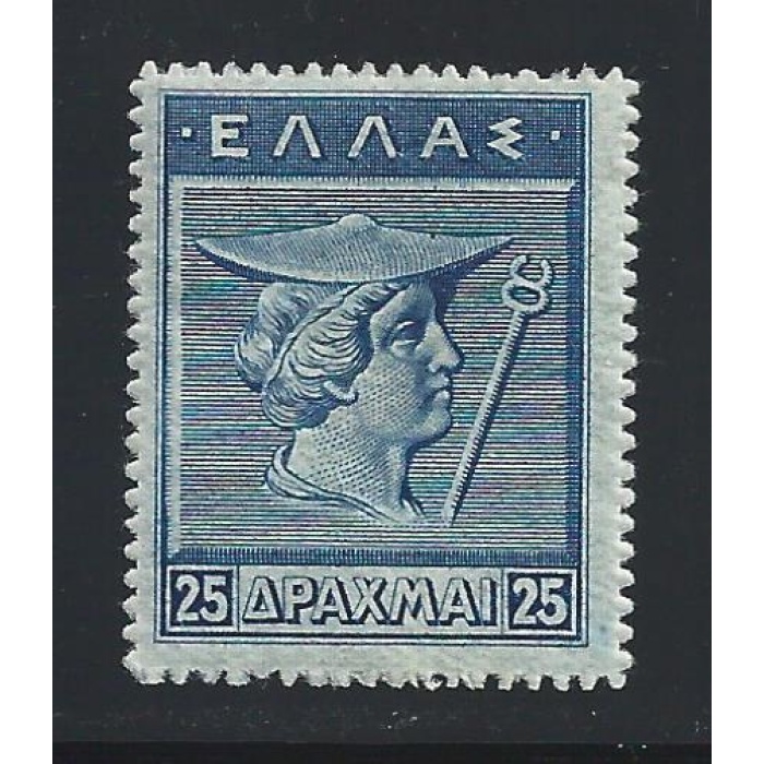 1911-21 Greece, n° 194  25d. azzurro scuro  MH*