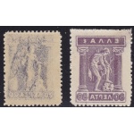 1913-23 Greece/Grecia, n° 197B-198D printed on gum side  MLH/*