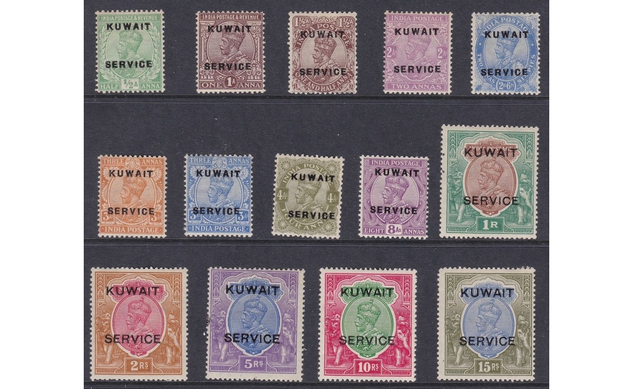 1923-24 KUWAIT, Stanley Gibbons n. O1/O14 , Stamps of India , Effige di Giorgio V , set of 14 values MLH* RARE