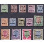 1923-24 KUWAIT, Stanley Gibbons n. O1/O14 , Stamps of India , Effige di Giorgio V , set of 14 values MLH* RARE