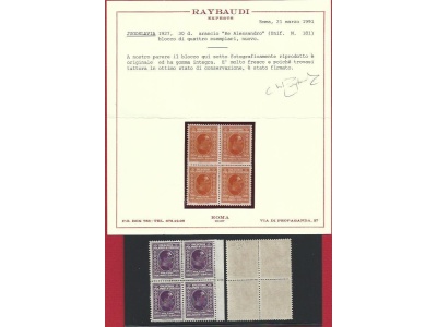 1926 JUGOSLAVIA - Catalogo Michel n. 188/199 - Catalogo Unificato n. 170/181 - MNH** Rara Quartina - Blocco di Quattro