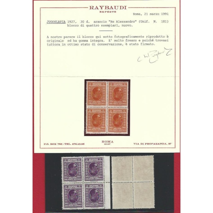 1926 JUGOSLAVIA - Catalogo Michel n. 188/199 - Catalogo Unificato n. 170/181 - MNH** Rara Quartina - Blocco di Quattro