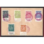 1933 JUGOSLAVIA - Catalogo Michel n. 249/254 - Catalogo Unificato 231/236 busta