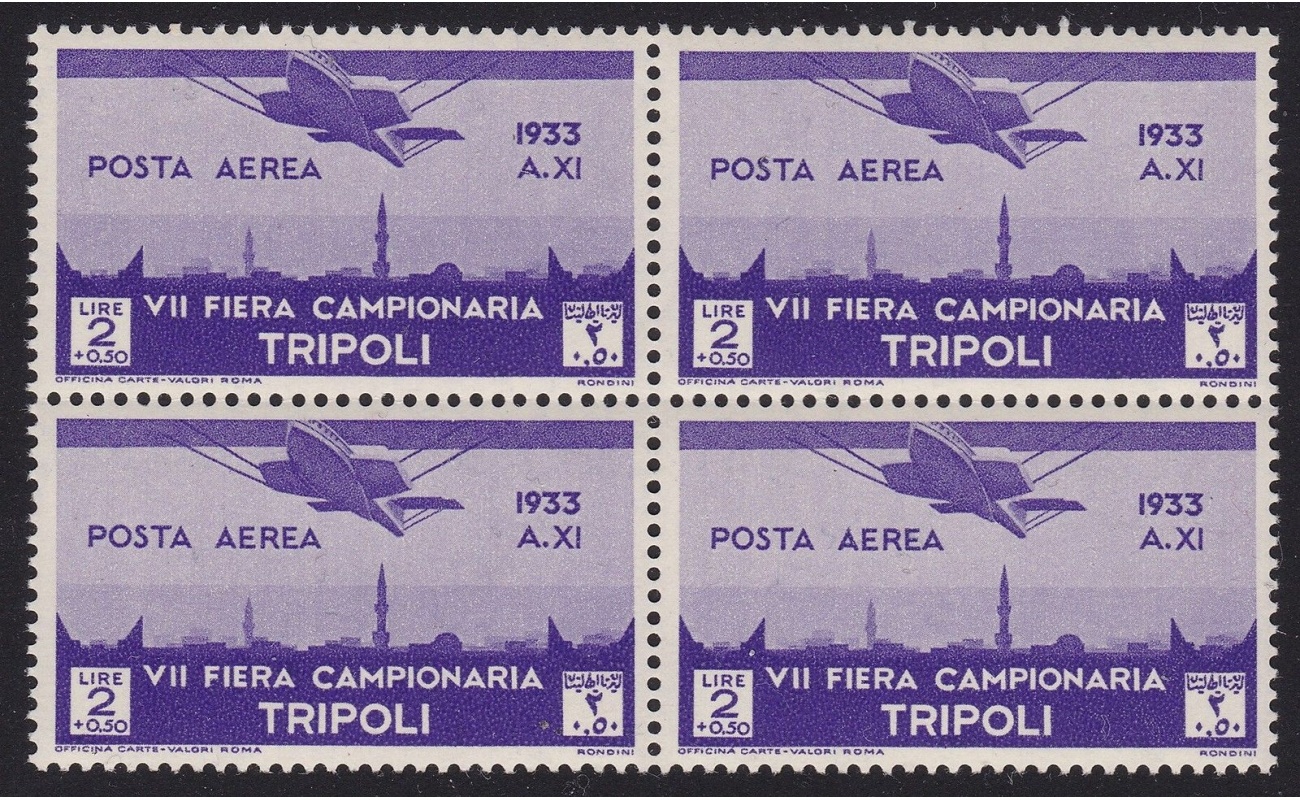 1933 LIBIA - Posta Aerea n. 11 2L.+ 50c. VIIa Fiera di Tripoli   MNH** QUARTINA