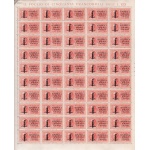 1944 RSI - Tiratura di Roma Espressi n° 21/22 in foglio di 50