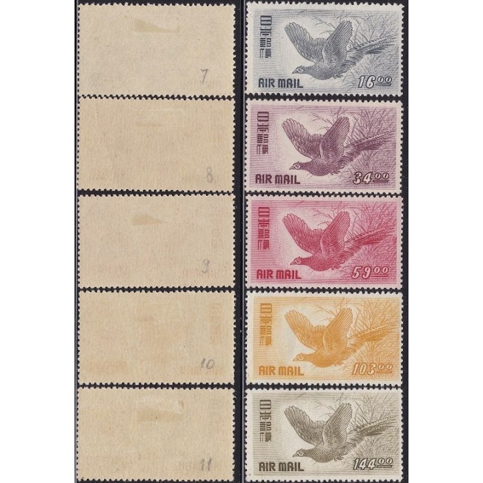 1950 JAPAN ,GIAPPONE - Fagiani - Pheasant ,Yv PA 7/11  5 valori MLH/*  LINGUELLATI