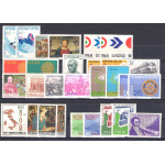 1970 Italia Repubblica, francobolli nuovi, Annata completa 28 valori - MNH**