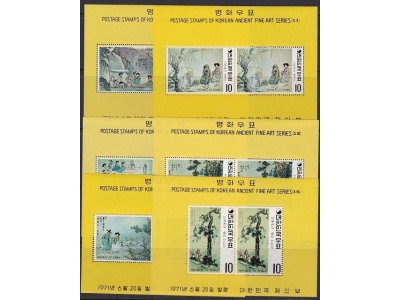 1971 COREA DEL SUD/SOUTH KOREA, BF 216/220  6 Foglietti  MNH/**