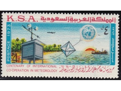 1975 ARABIA SAUDITA/SAUDI ARABIA, SG 1098  MNH/**