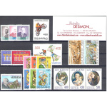 1984 San Marino, Annata Completa , francobolli nuovi 20 valori + 1 foglietto - MNH**