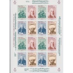 1985 EUROPA CEPT Cipro Turca  Minifoglio "Musica" MNH**
